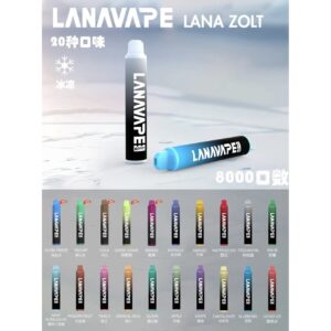 LANA一次性拋棄式8000口(附掛繩 贈完為止)